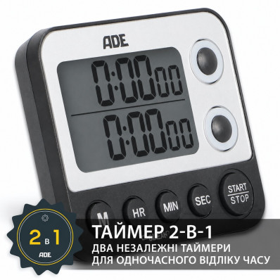 Таймер кухонный двойной цифровой черный ADE ТD 2100-1